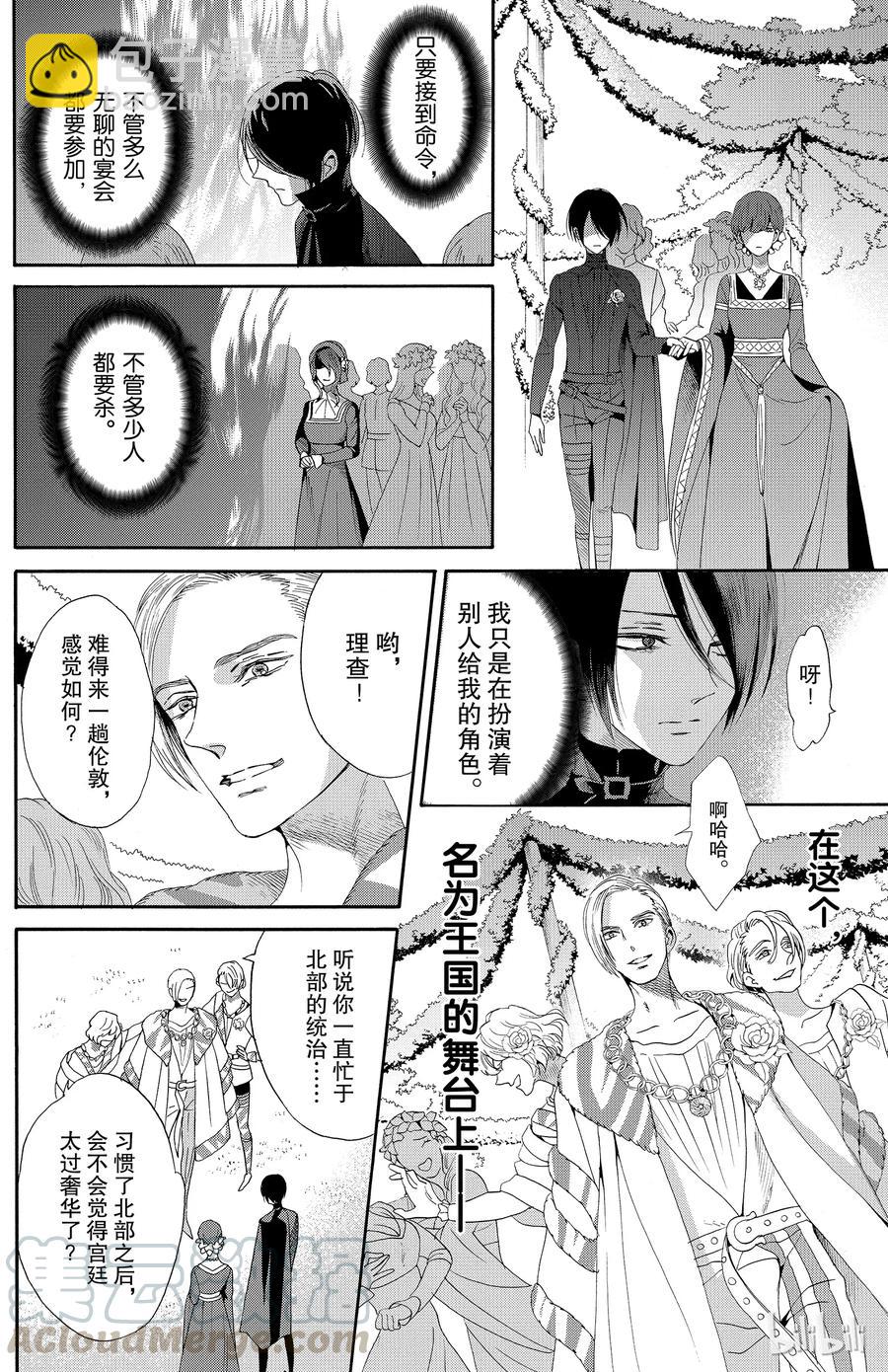 032话 0329
