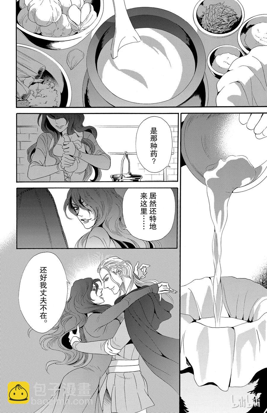 033话 0331