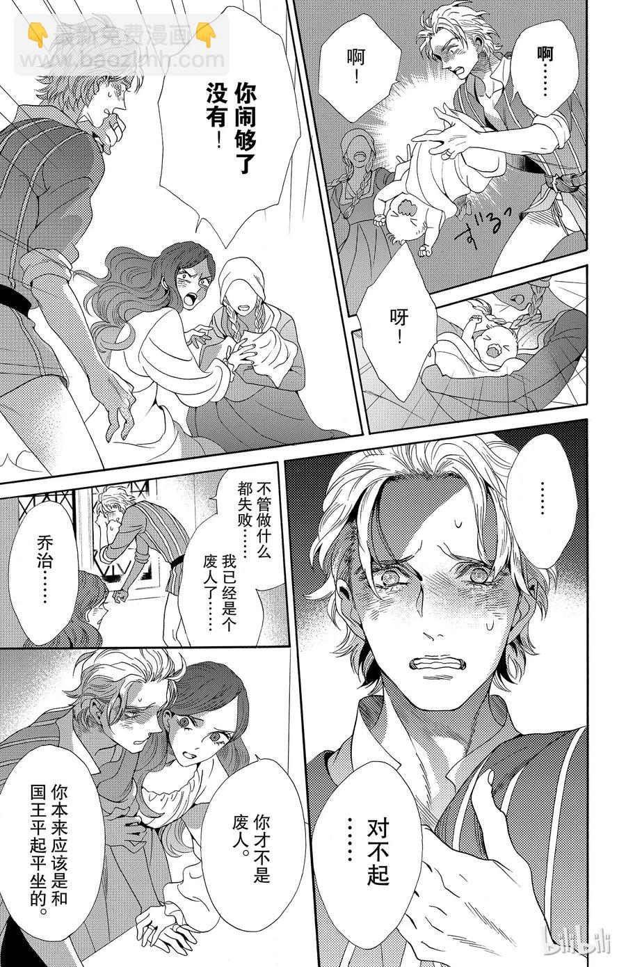 033话 03310