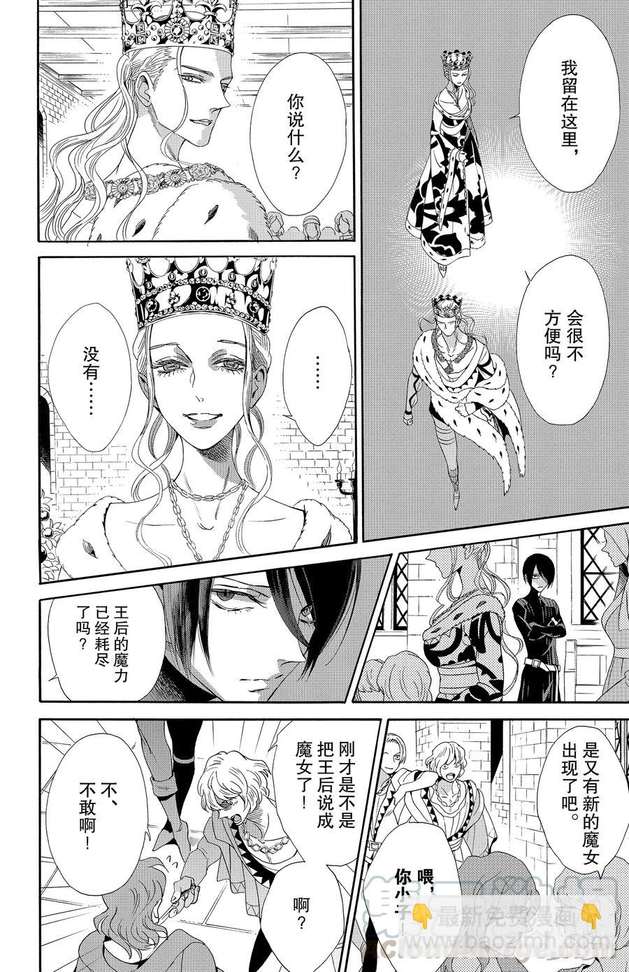 033话 03315
