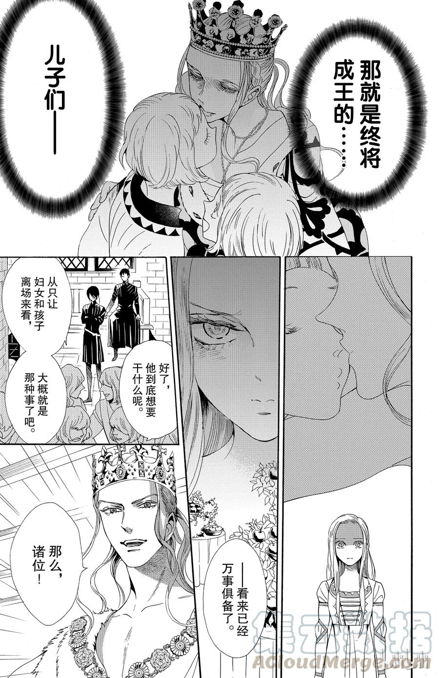 033话 03318