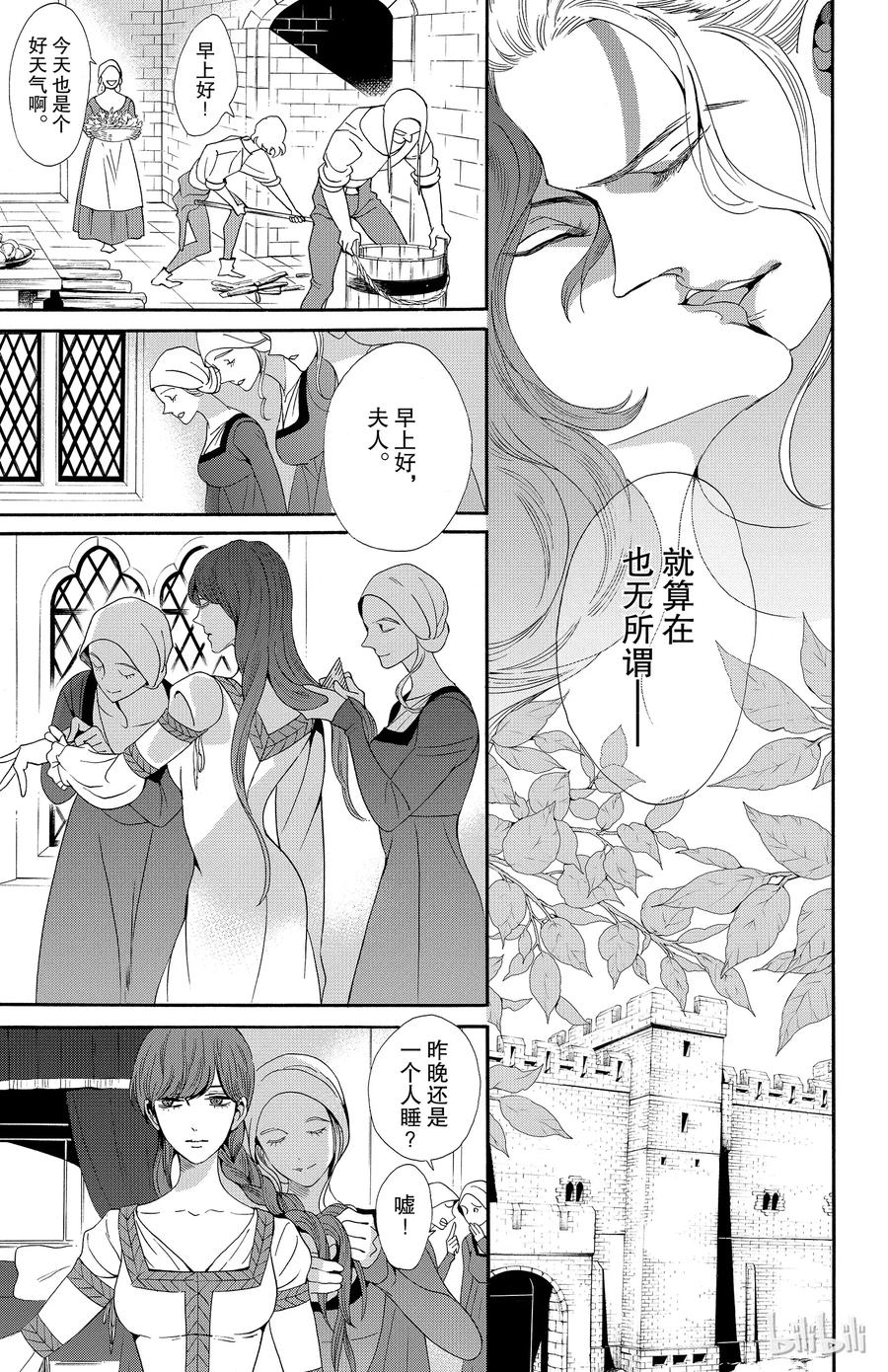 033话 0332