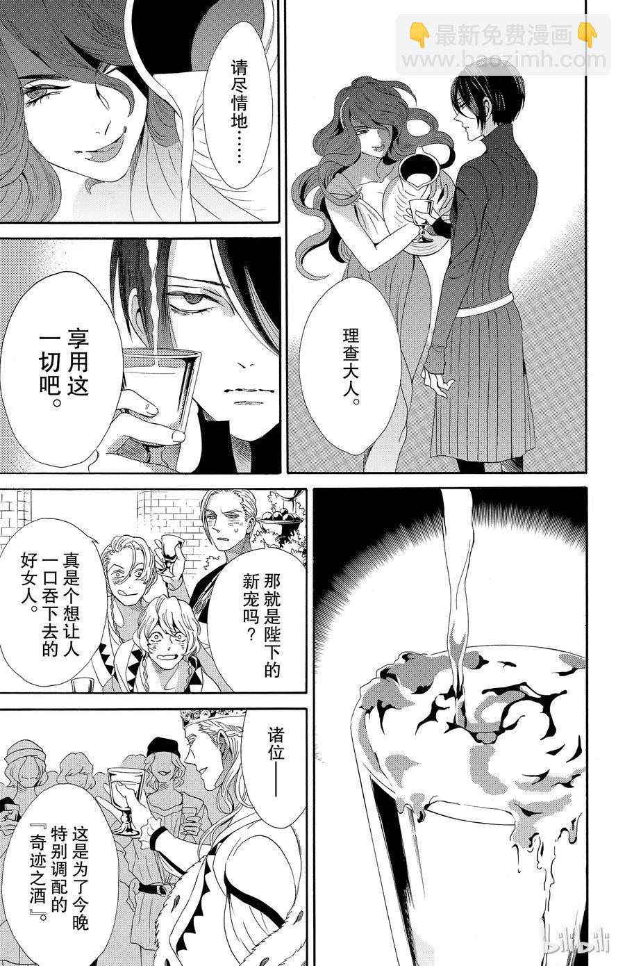 033话 03320