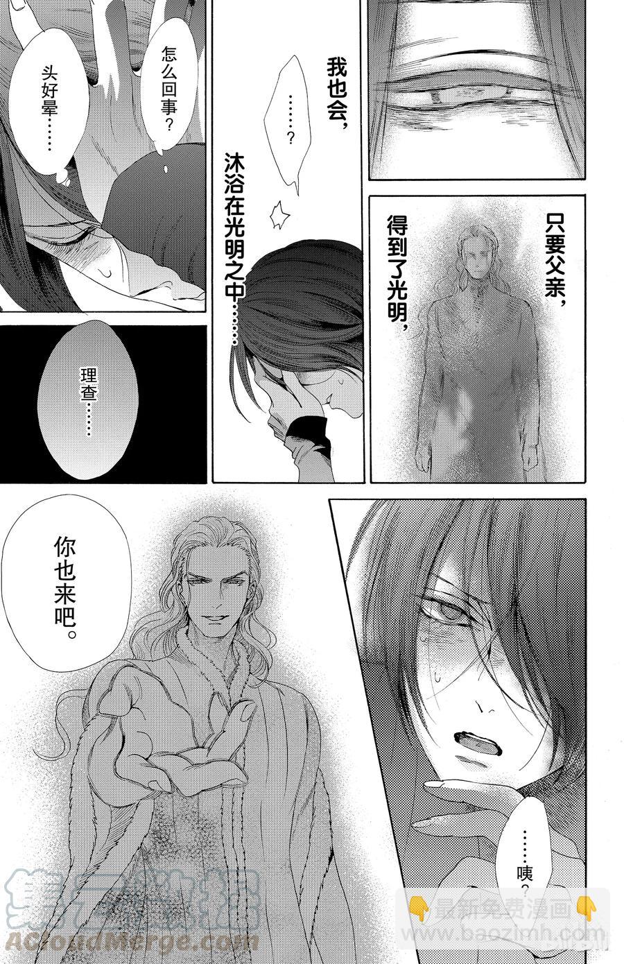 033话 03324