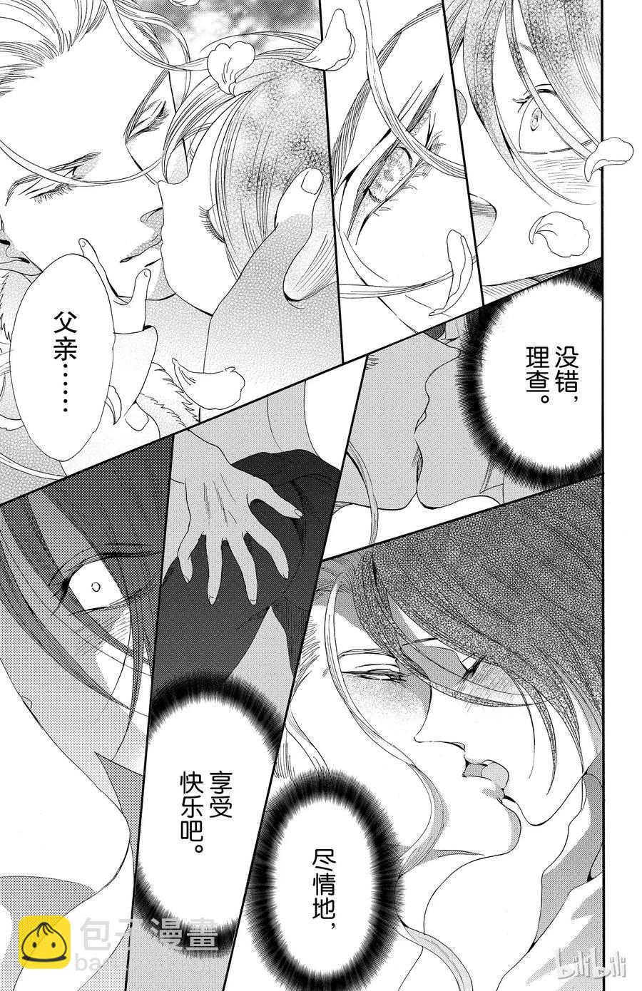 033话 03326