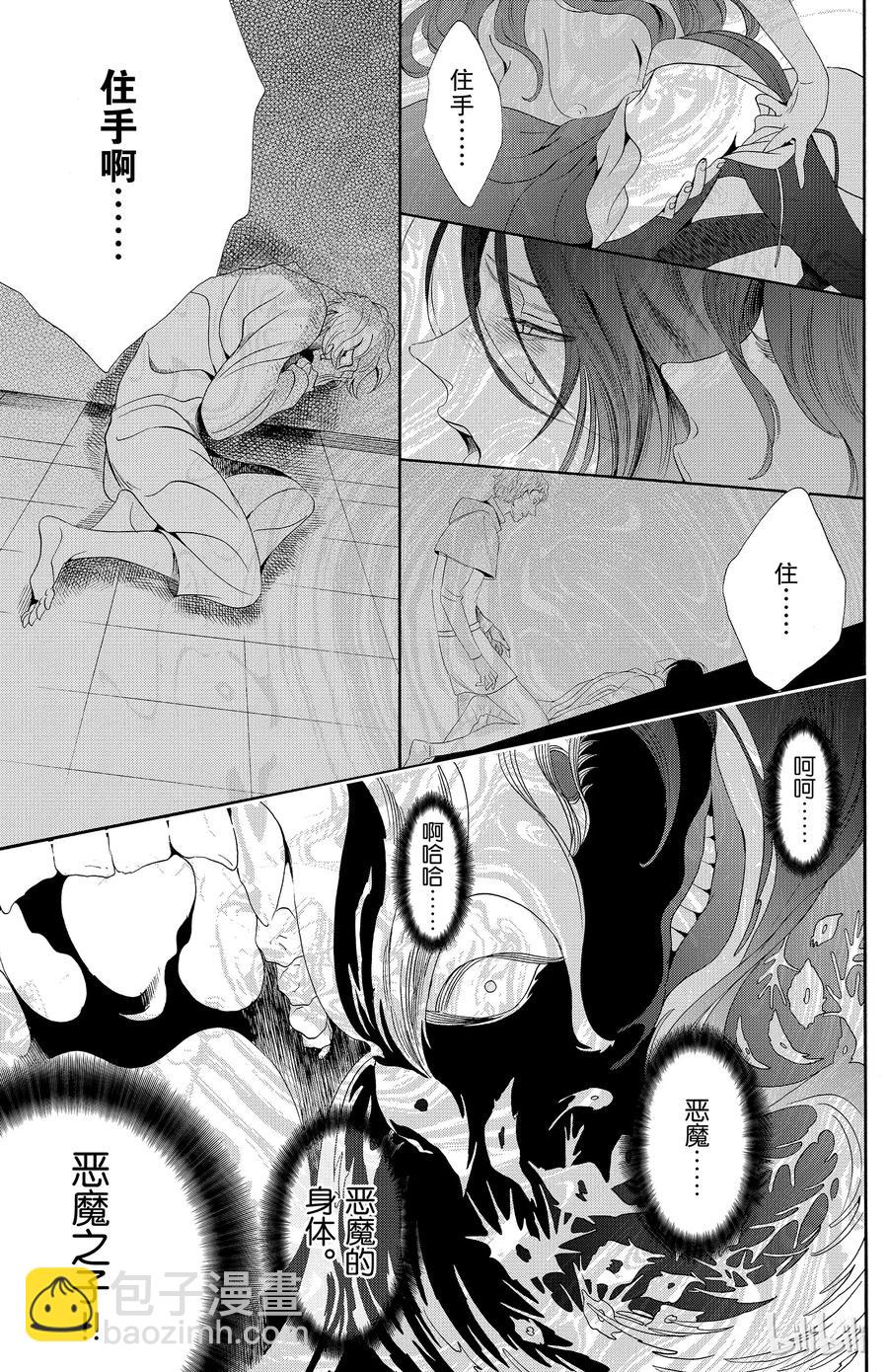 033话 03328