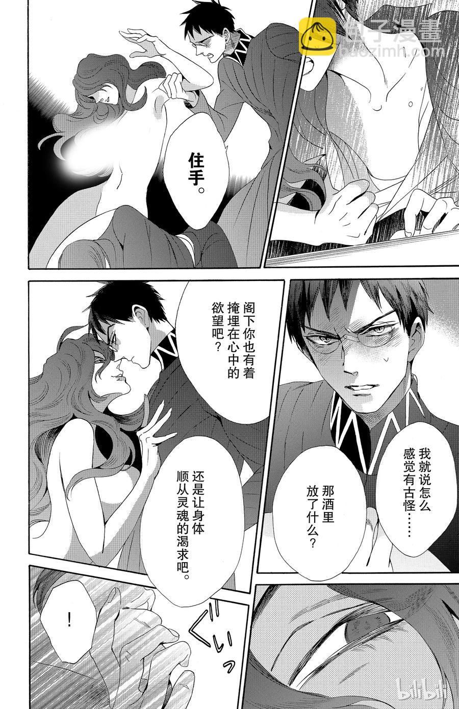 033话 03329