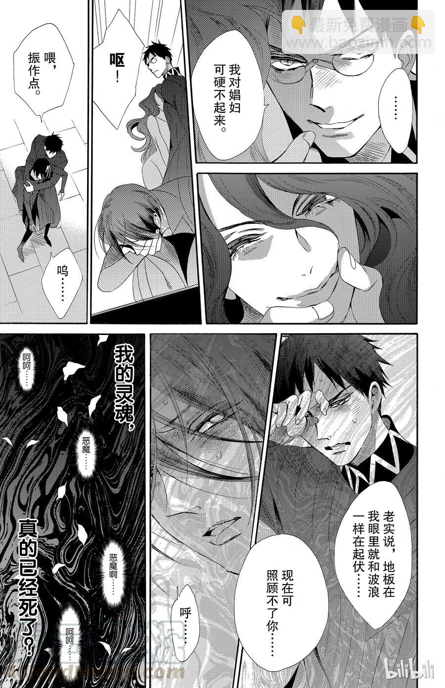 033话 03330