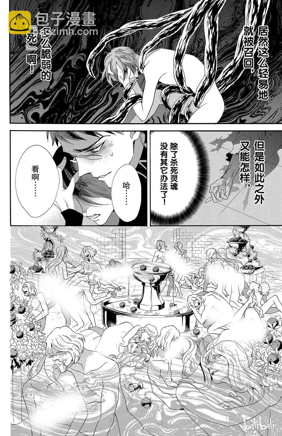 033话 03331
