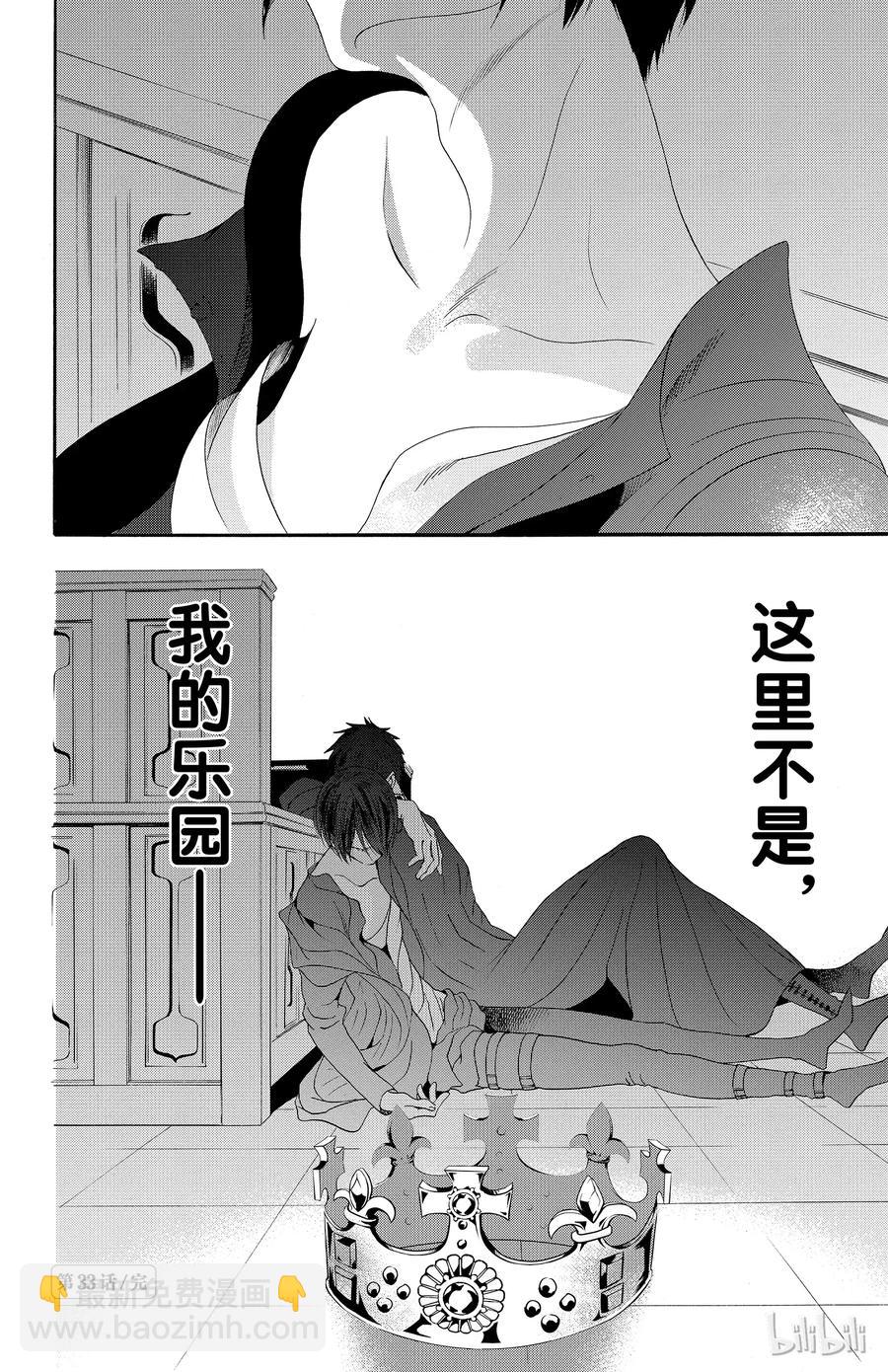 033话 03335
