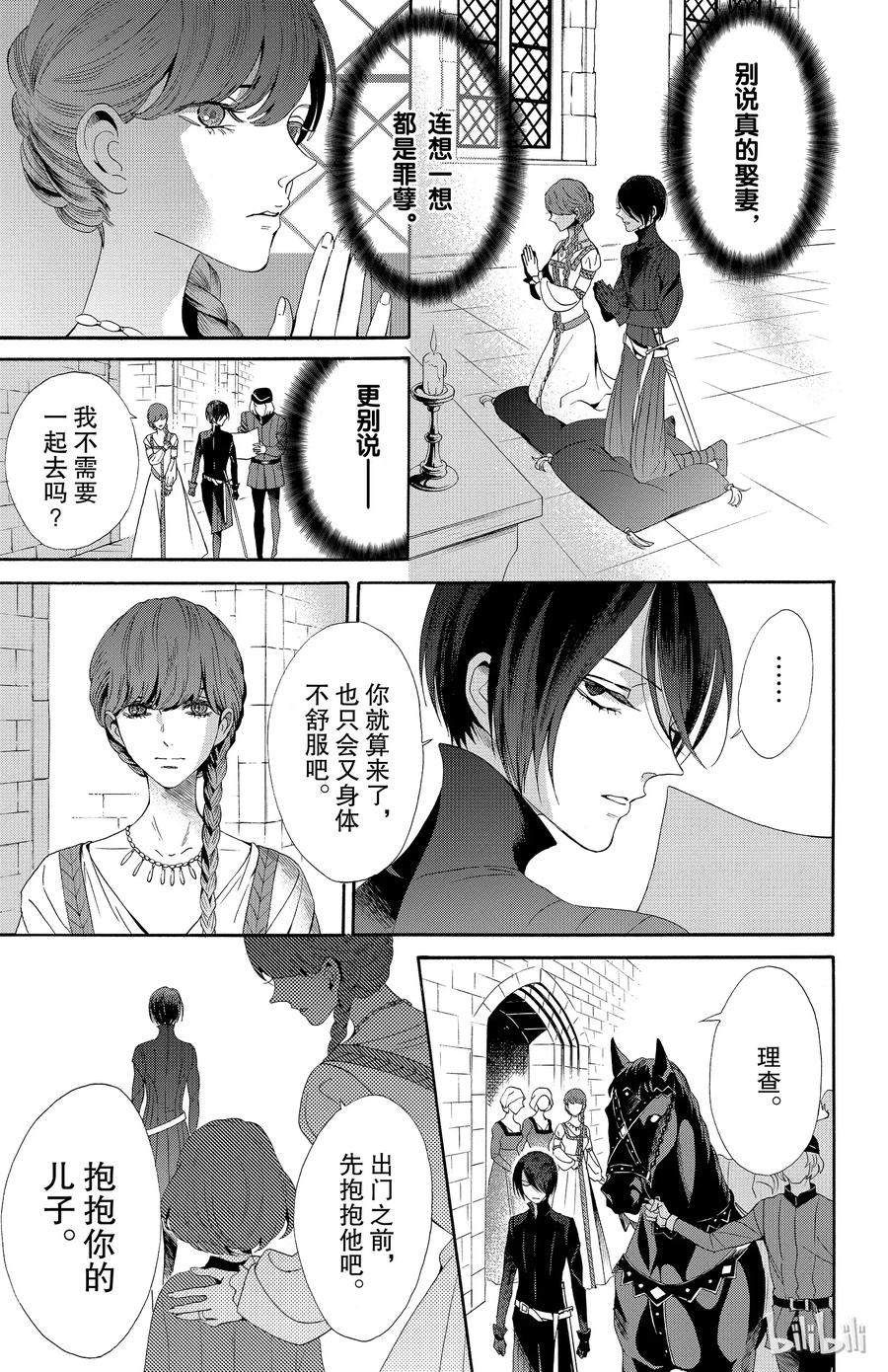 033话 0334