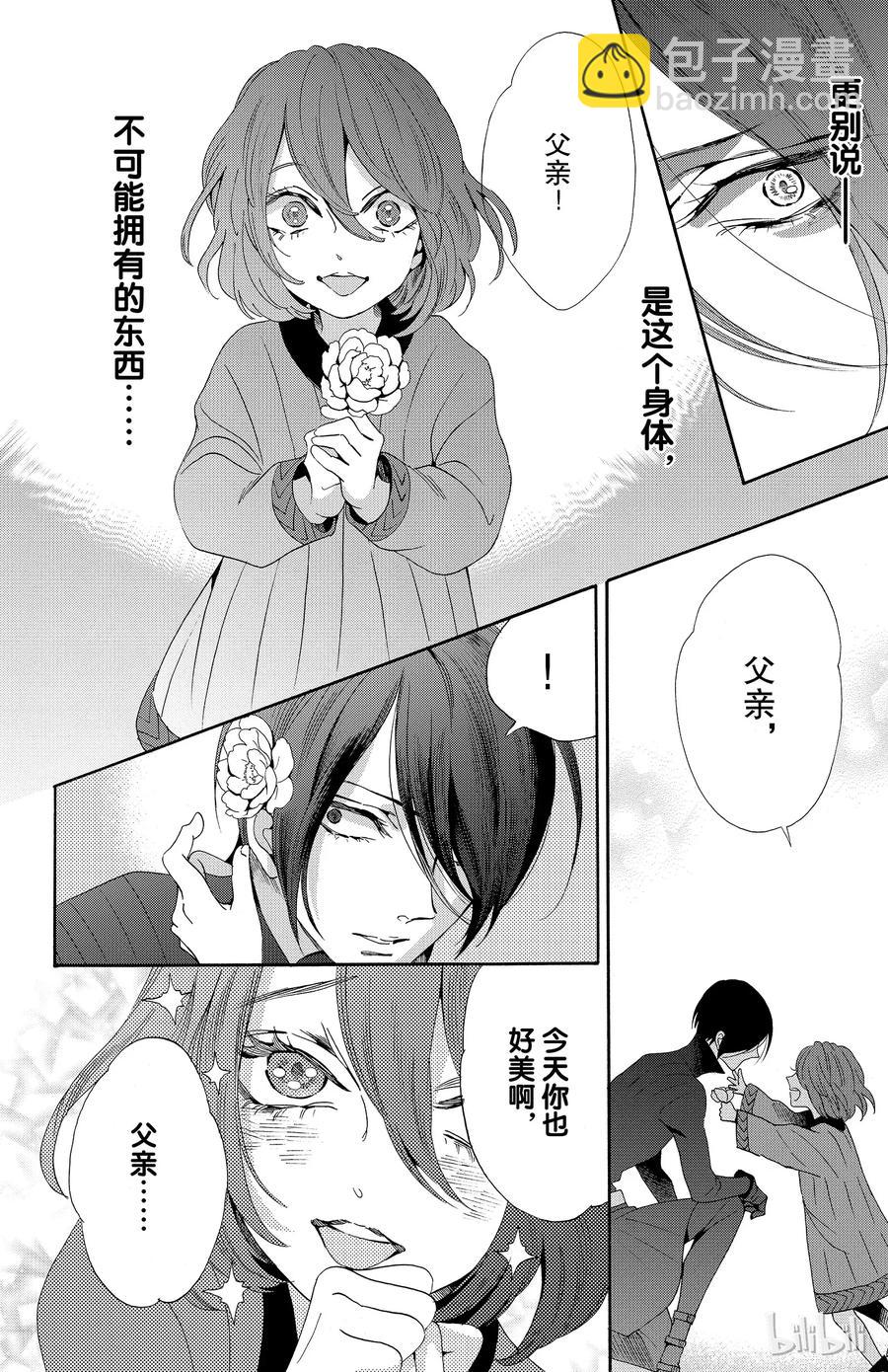 033话 0335