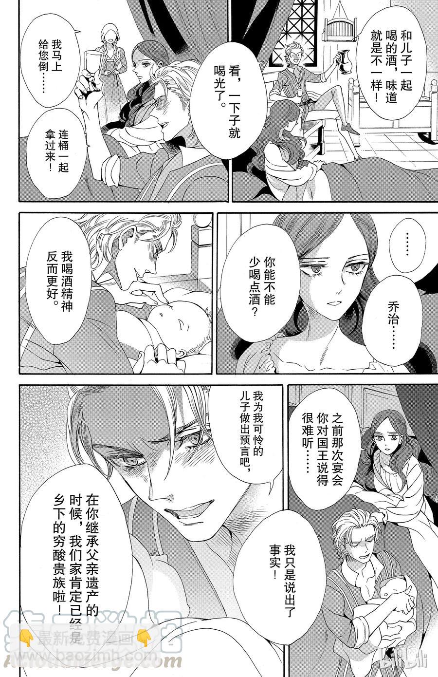 033话 0339