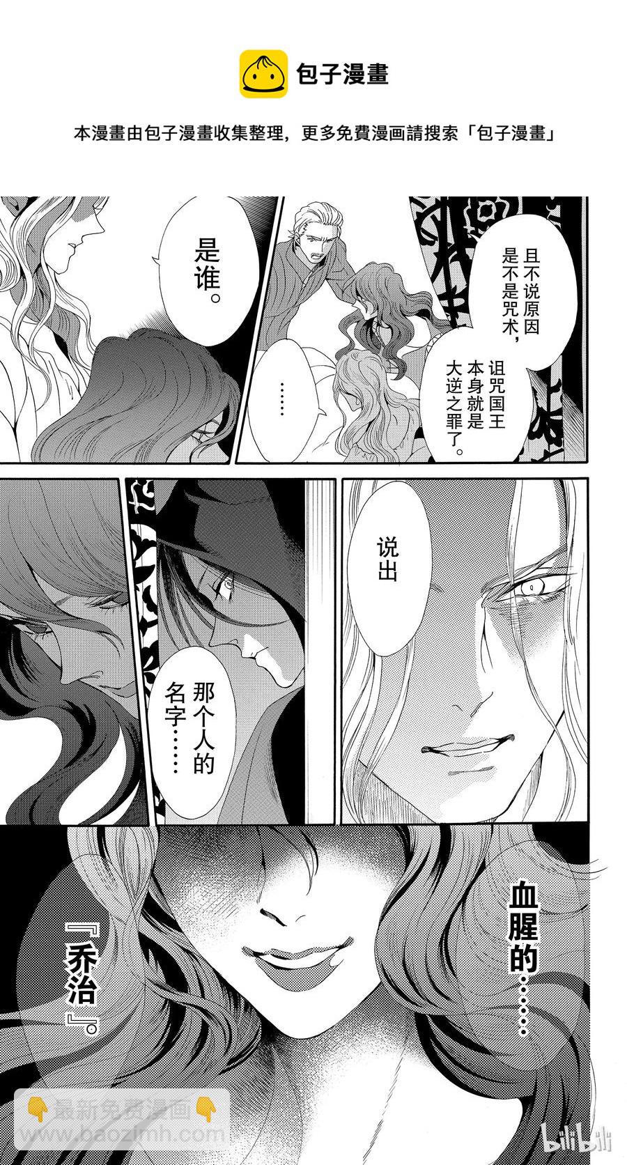 034话 03434