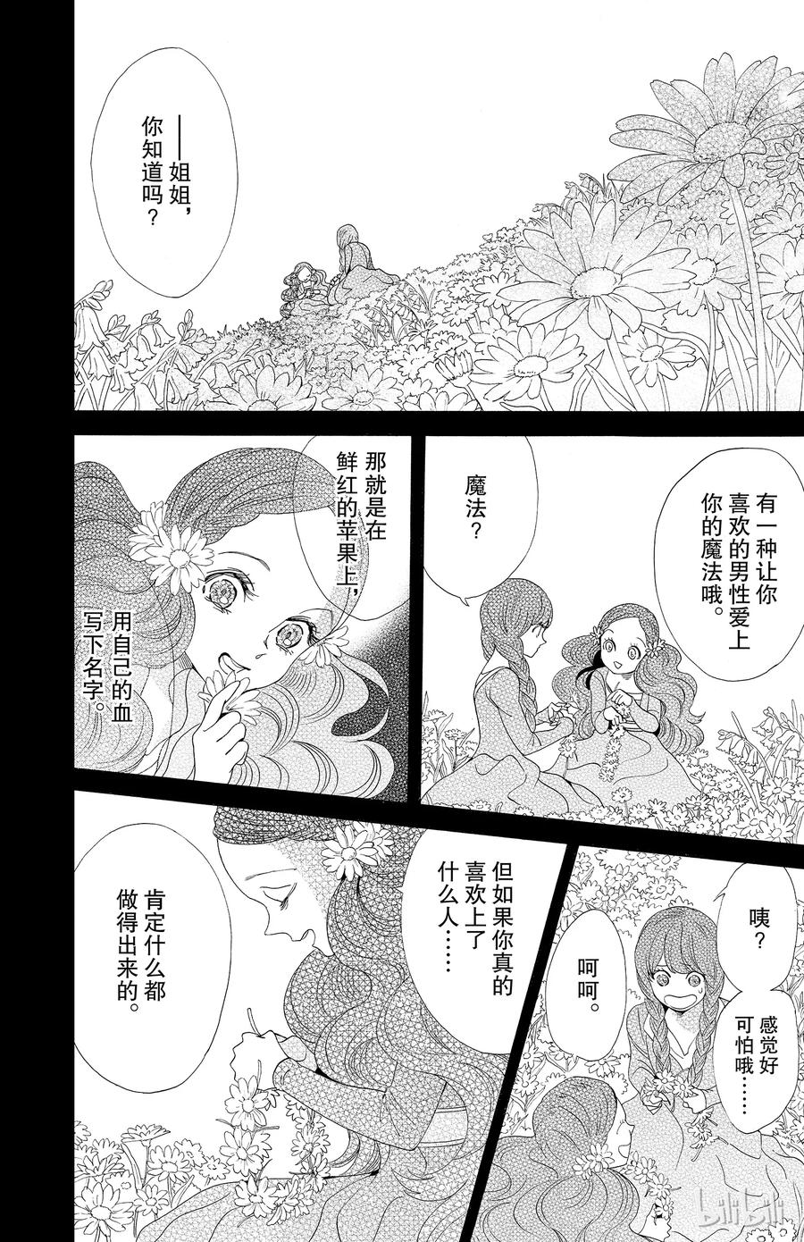 035话 0351