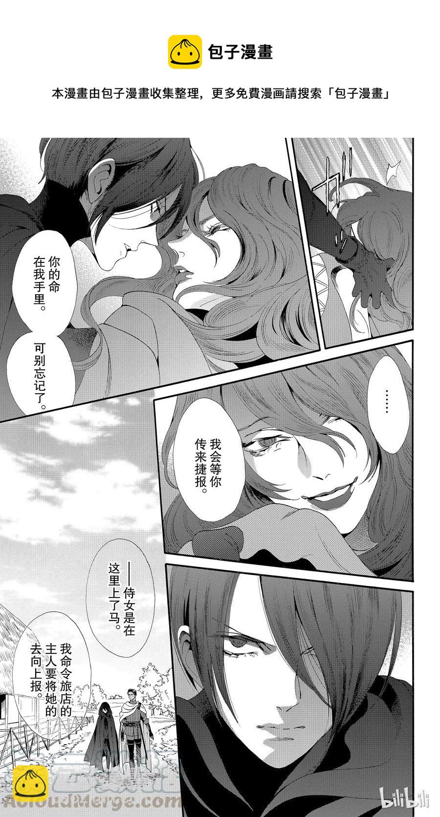 035话 03512