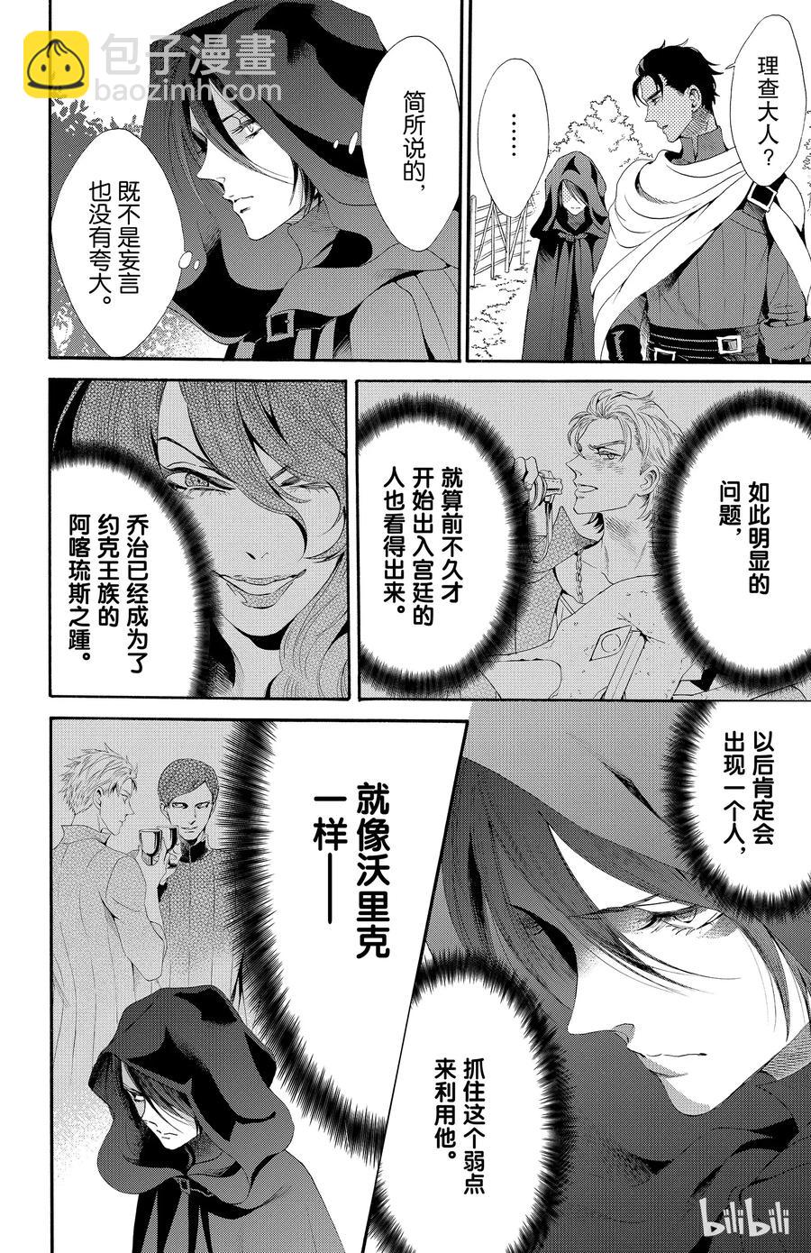 035话 03513