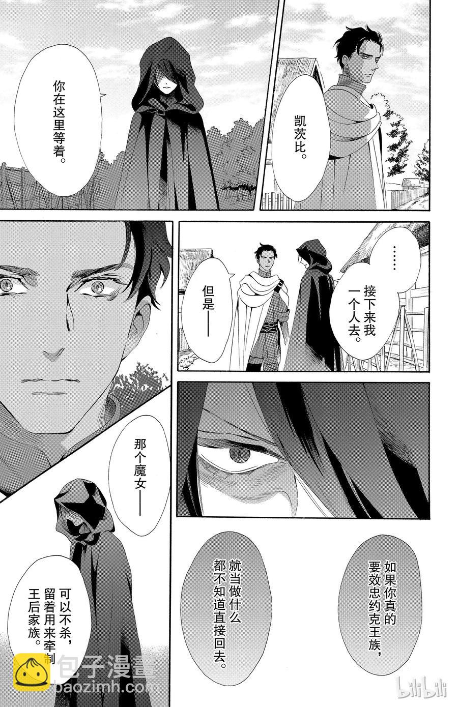 035话 03514
