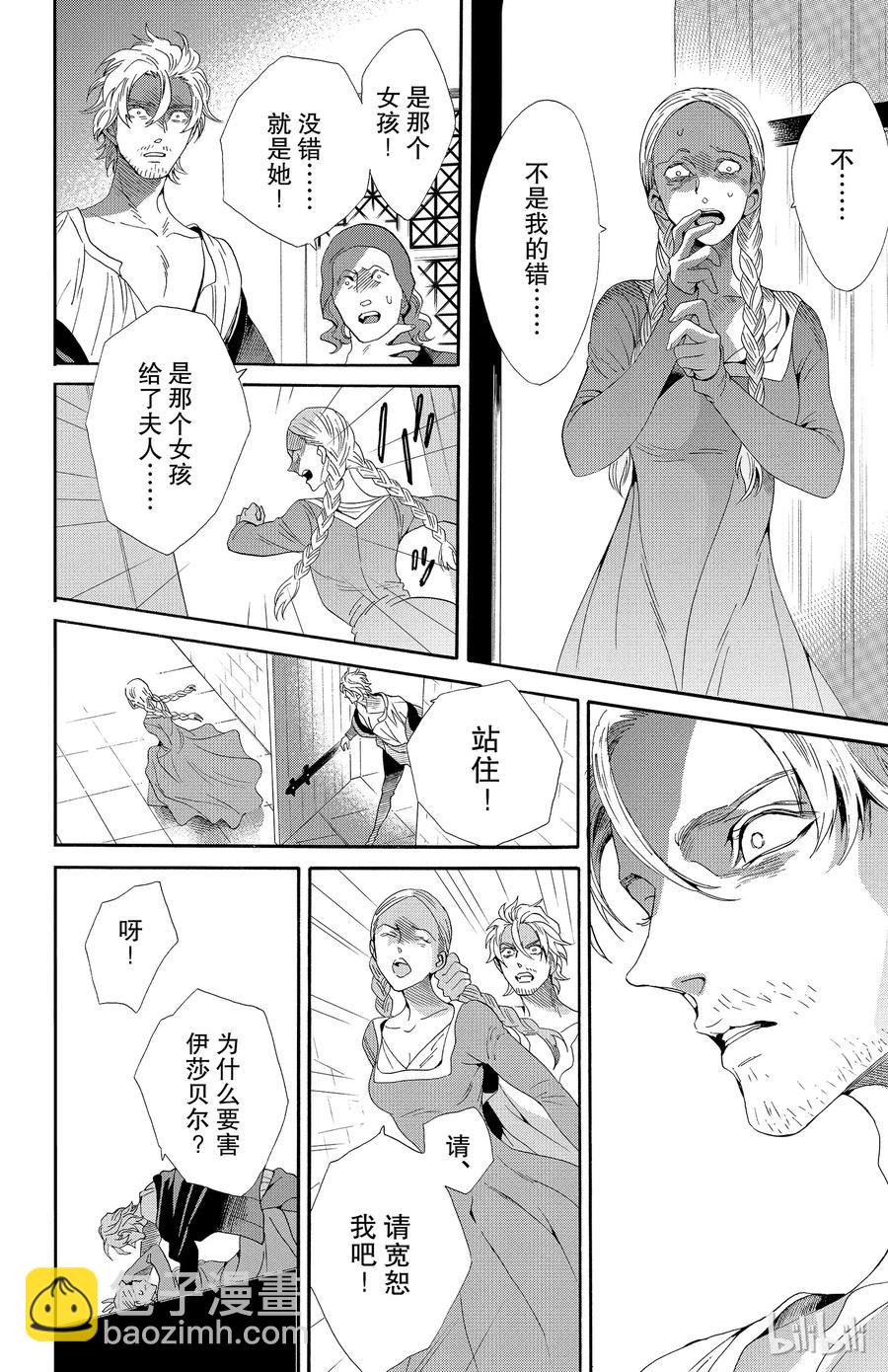 035话 03519