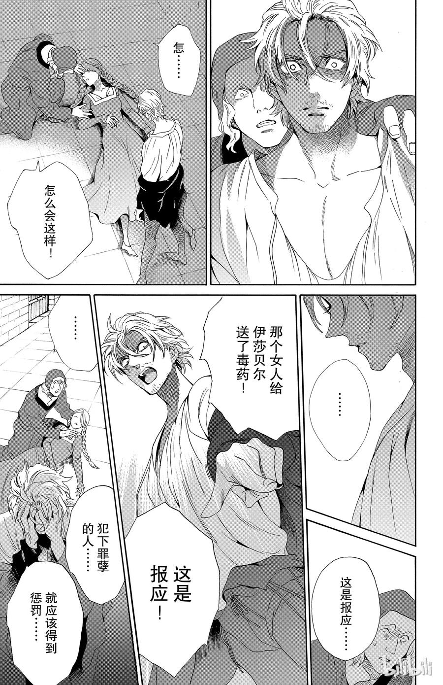 035话 03522