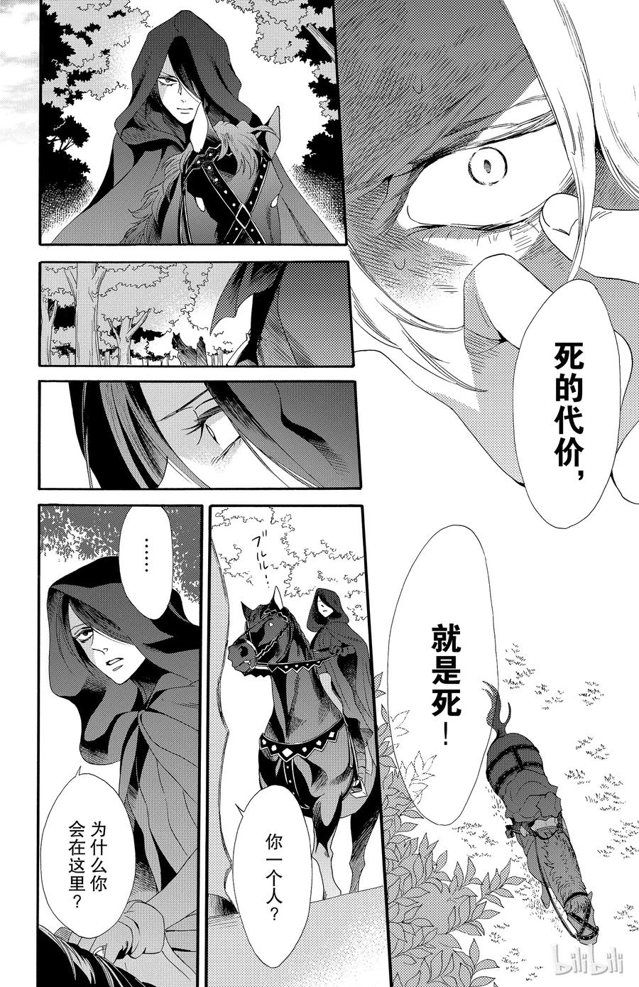 035话 03523
