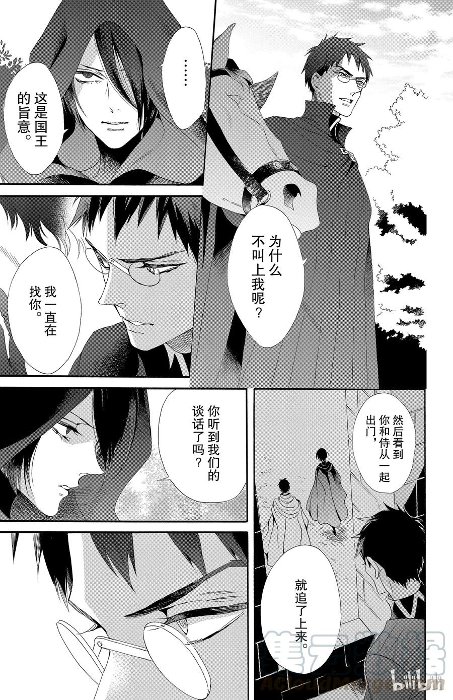 035话 03524