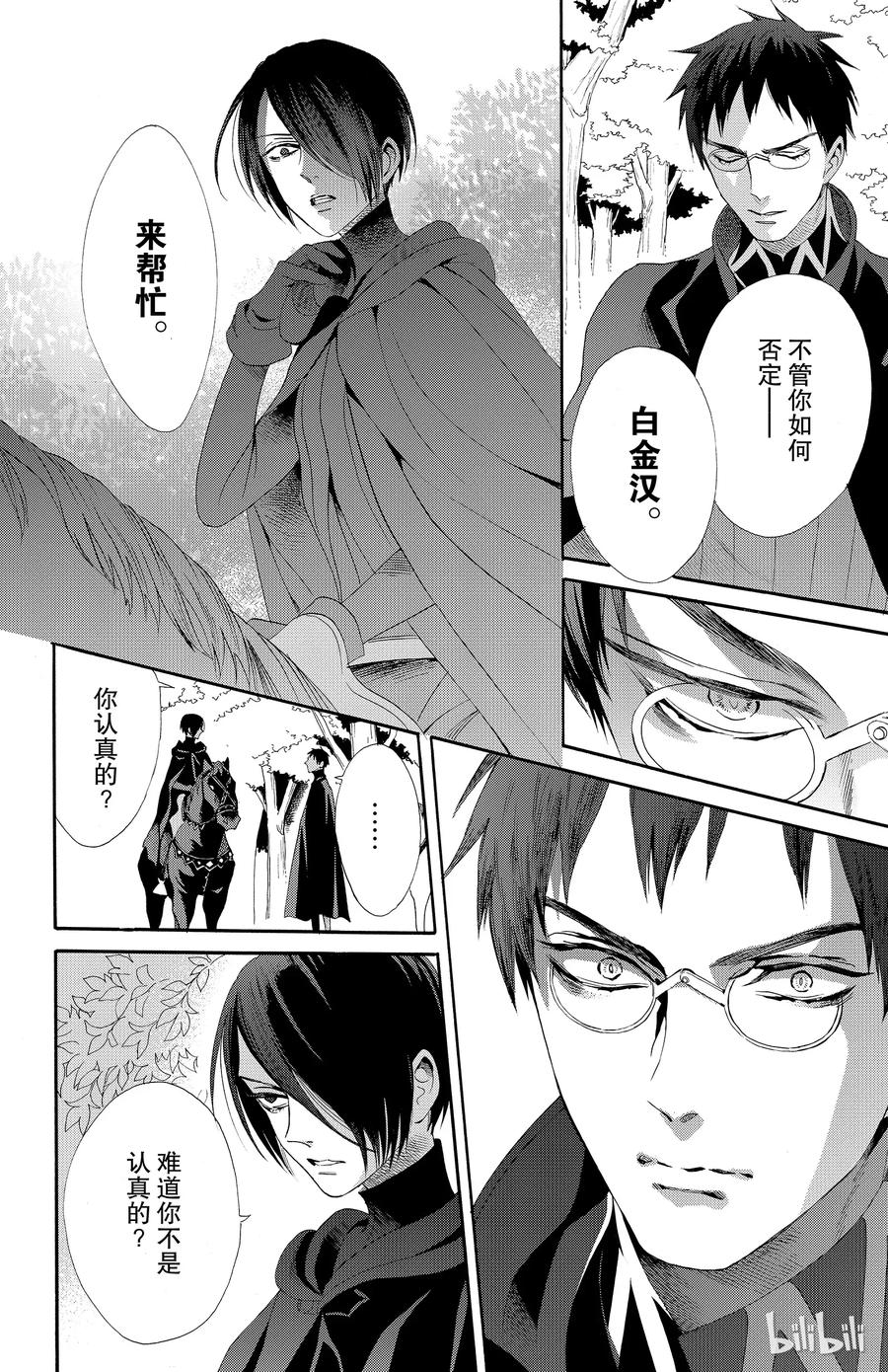 035话 03525