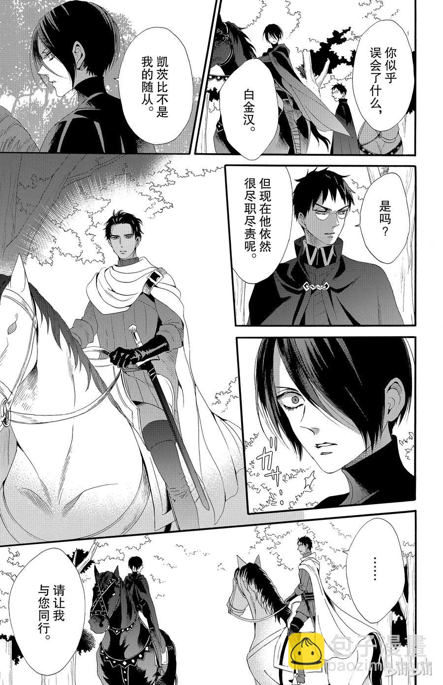 035话 03528