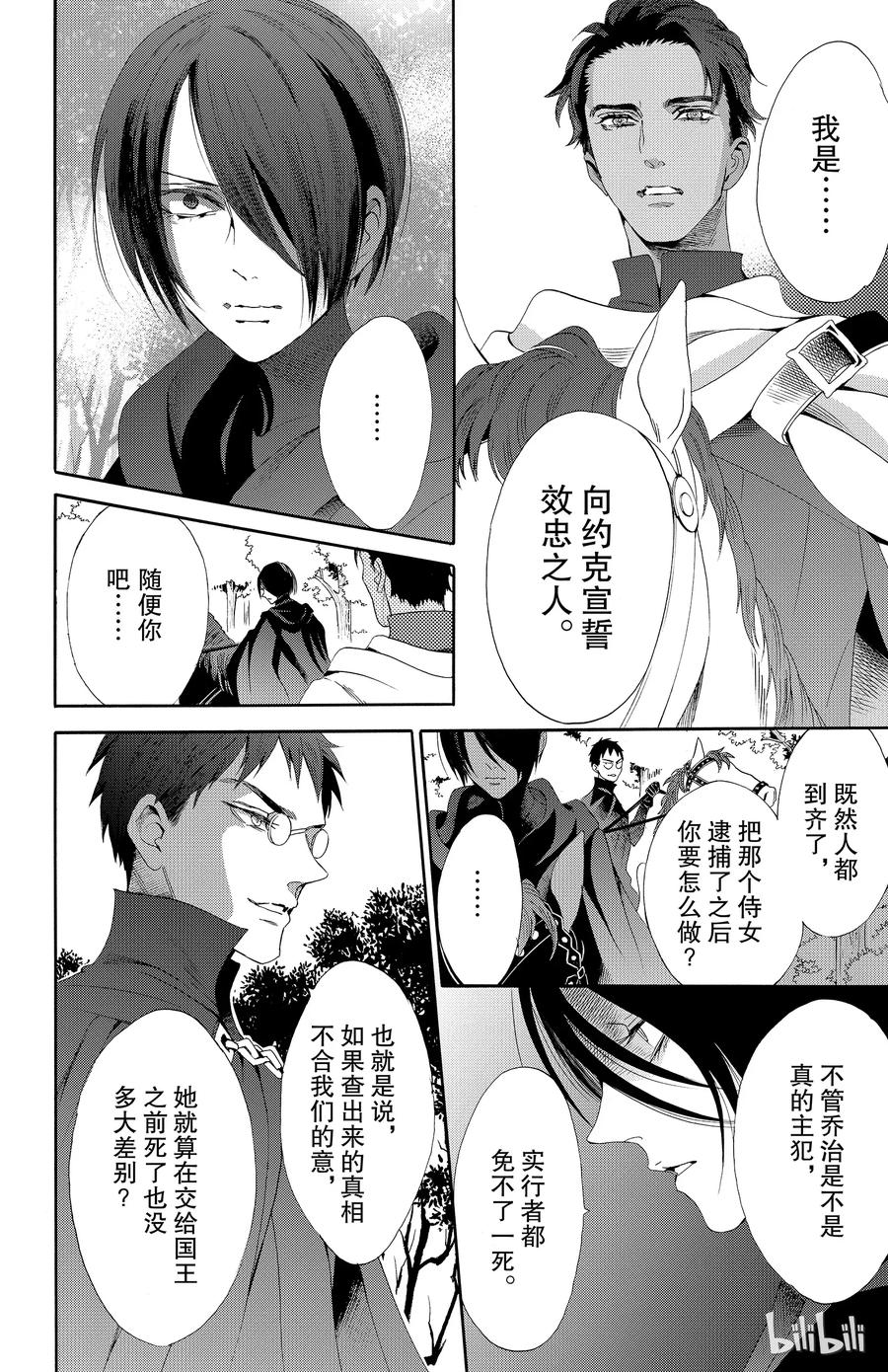 035话 03529