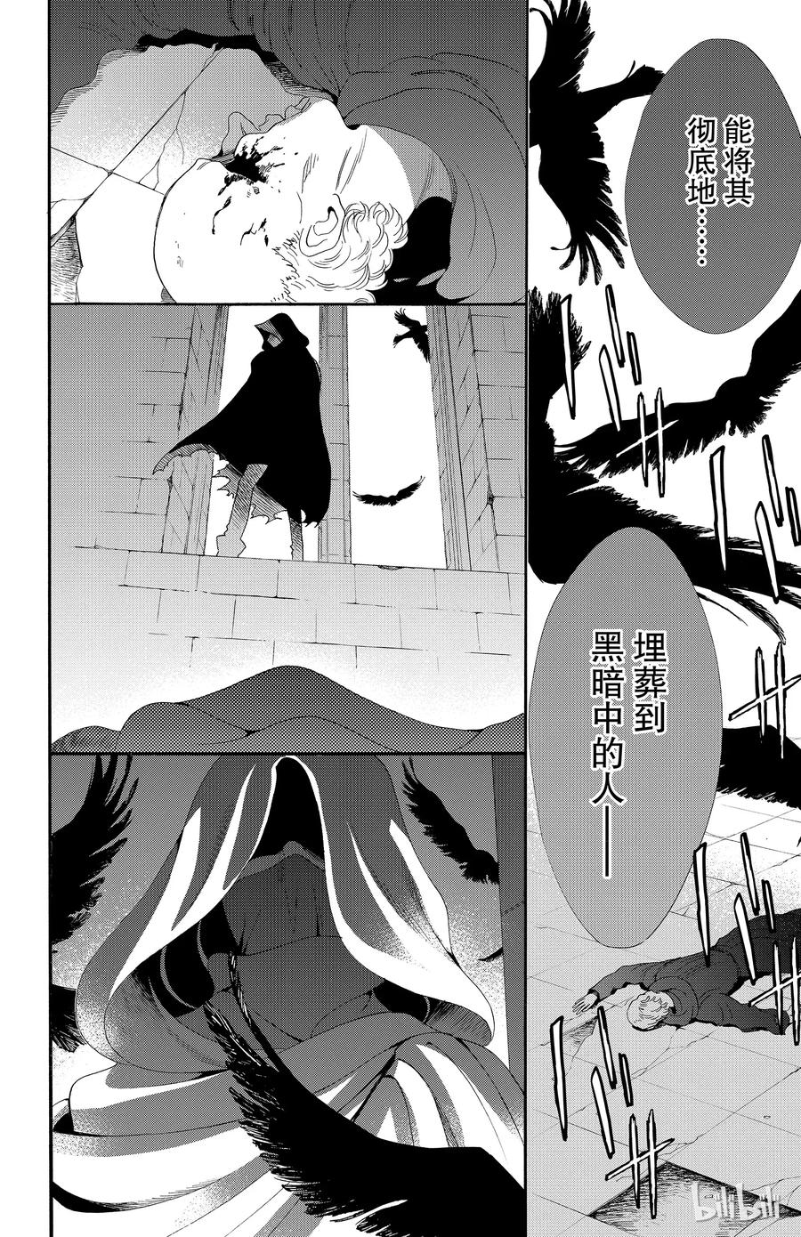 035话 03531