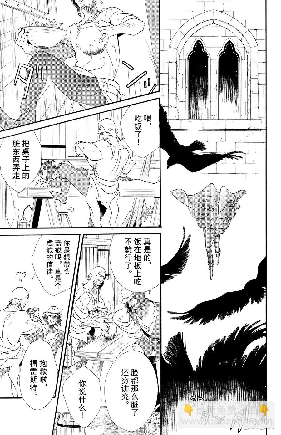 035话 03532
