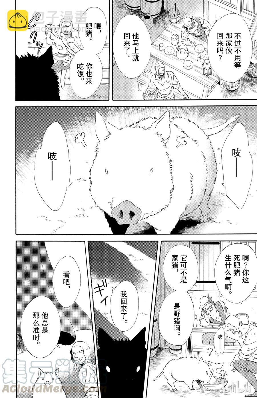 035话 03533