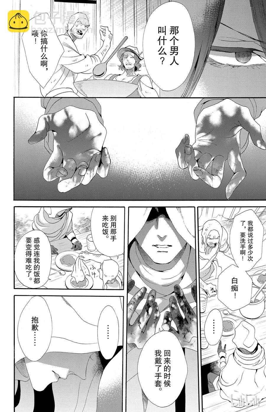 035话 03535