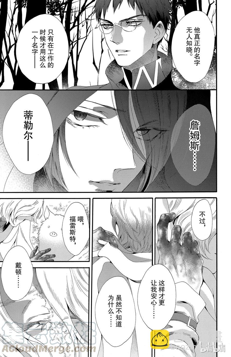 035话 03536