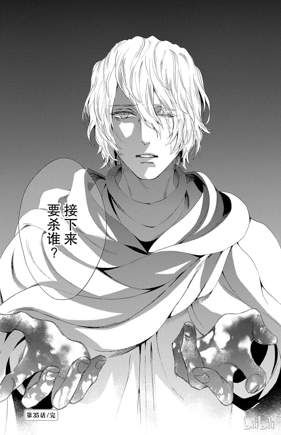 035话 03537