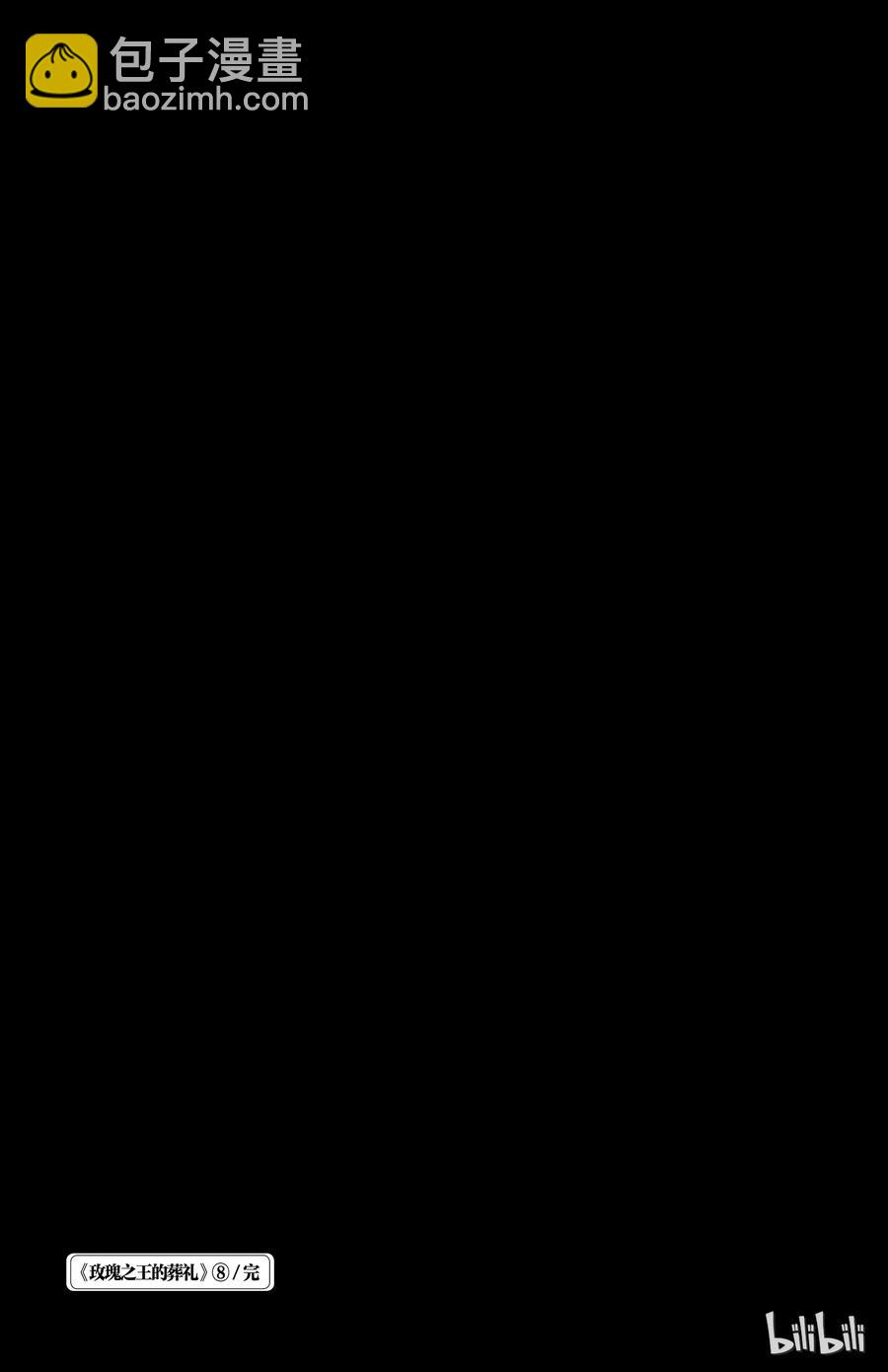 035话 03538