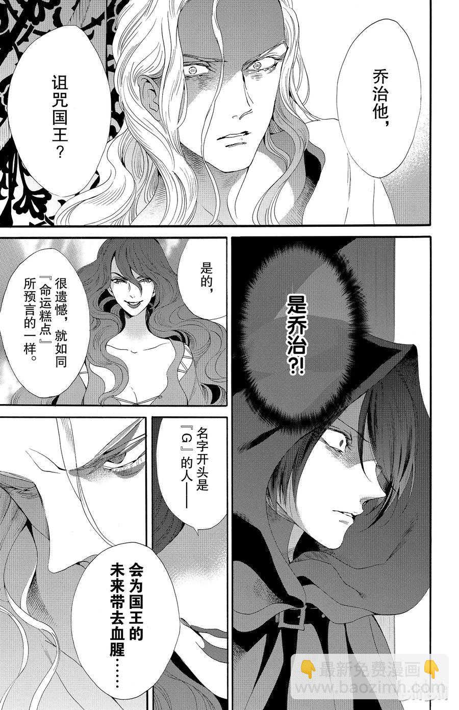 035话 0354