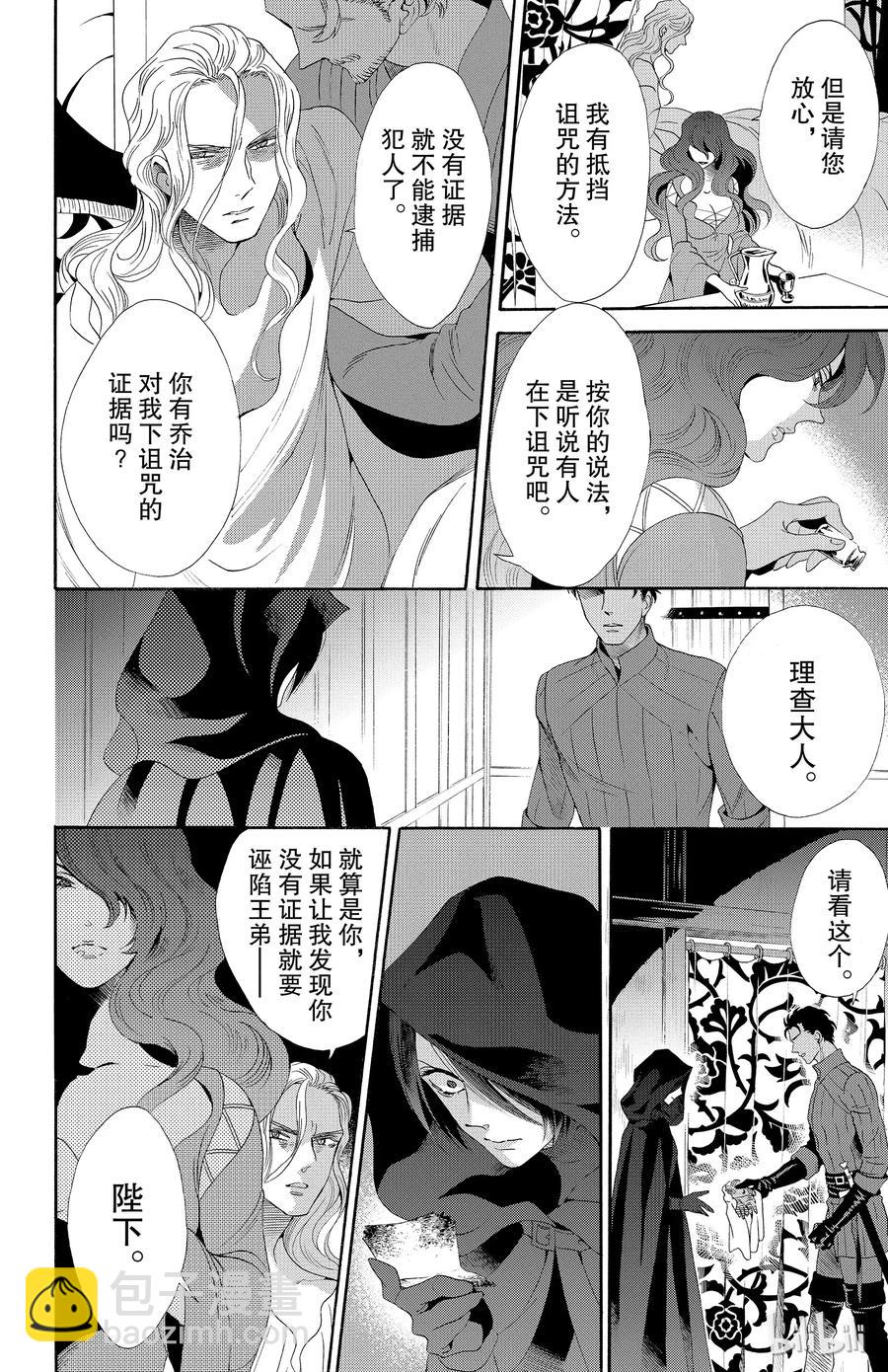 035话 0355