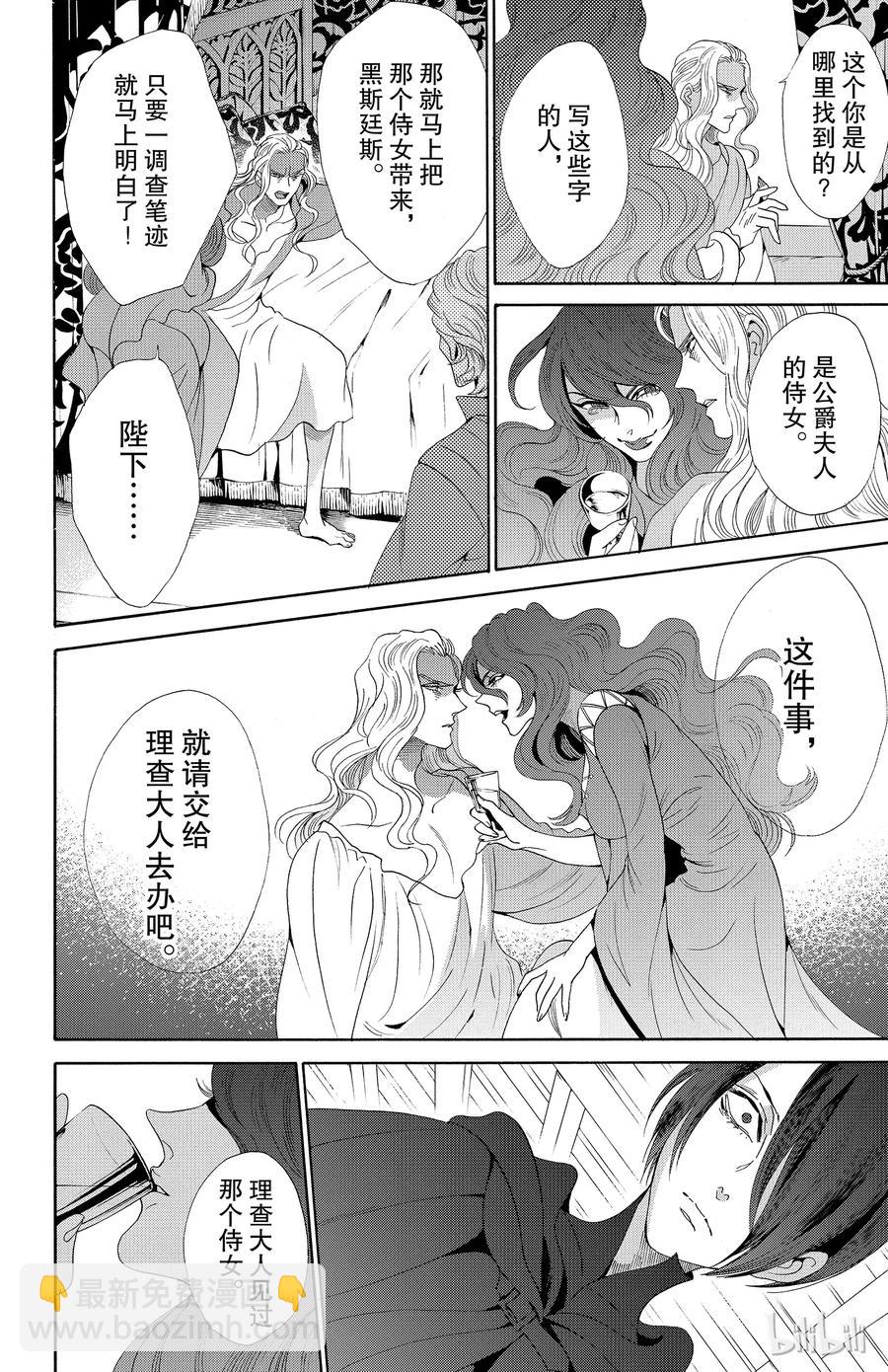 035话 0357