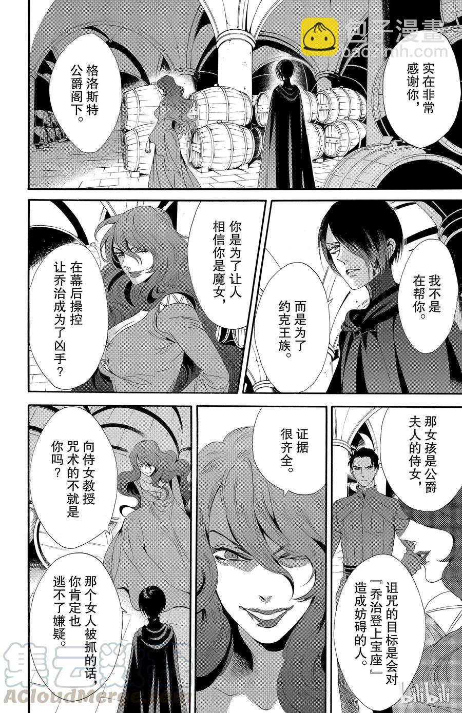 035话 0359