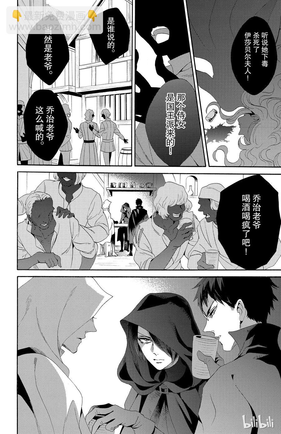 036话 03610