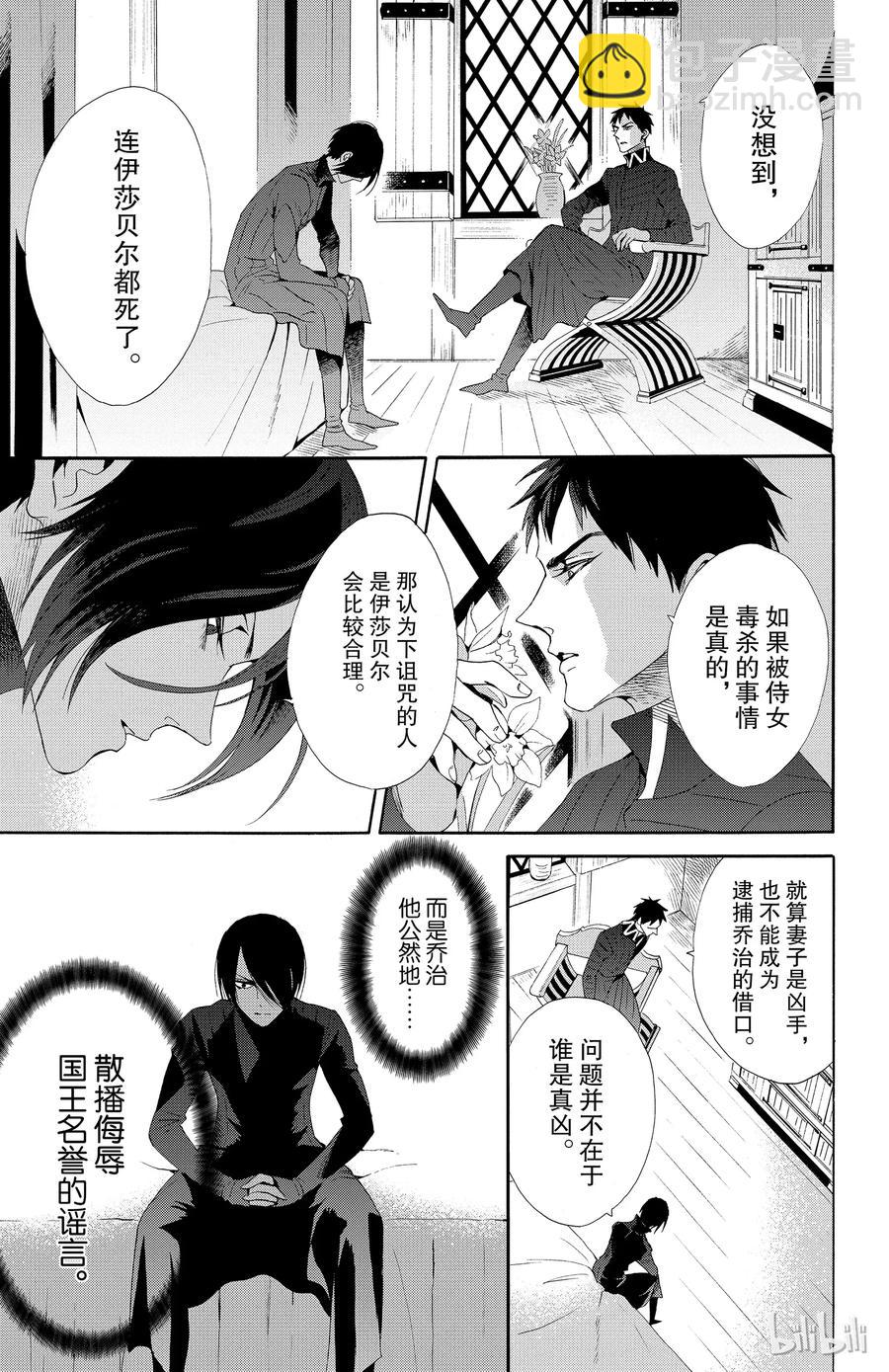 036话 03611
