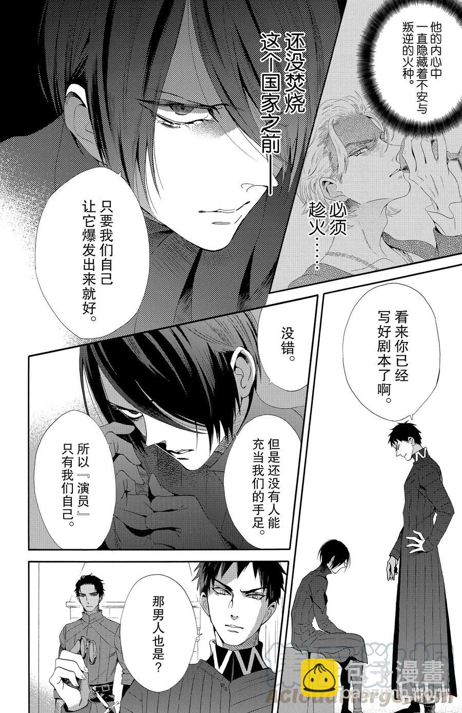 036话 03612