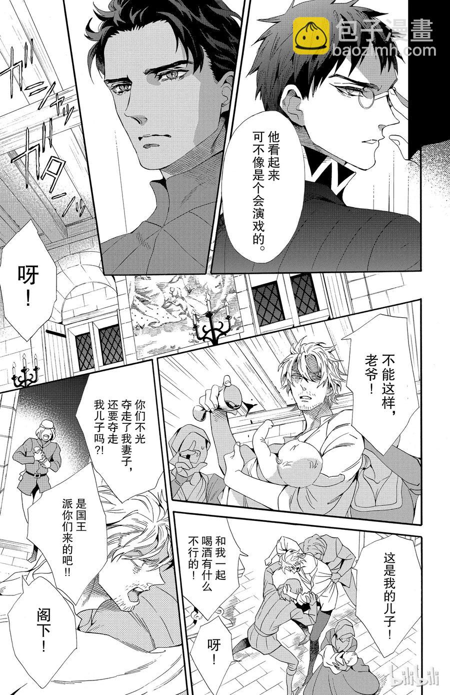 036话 03613