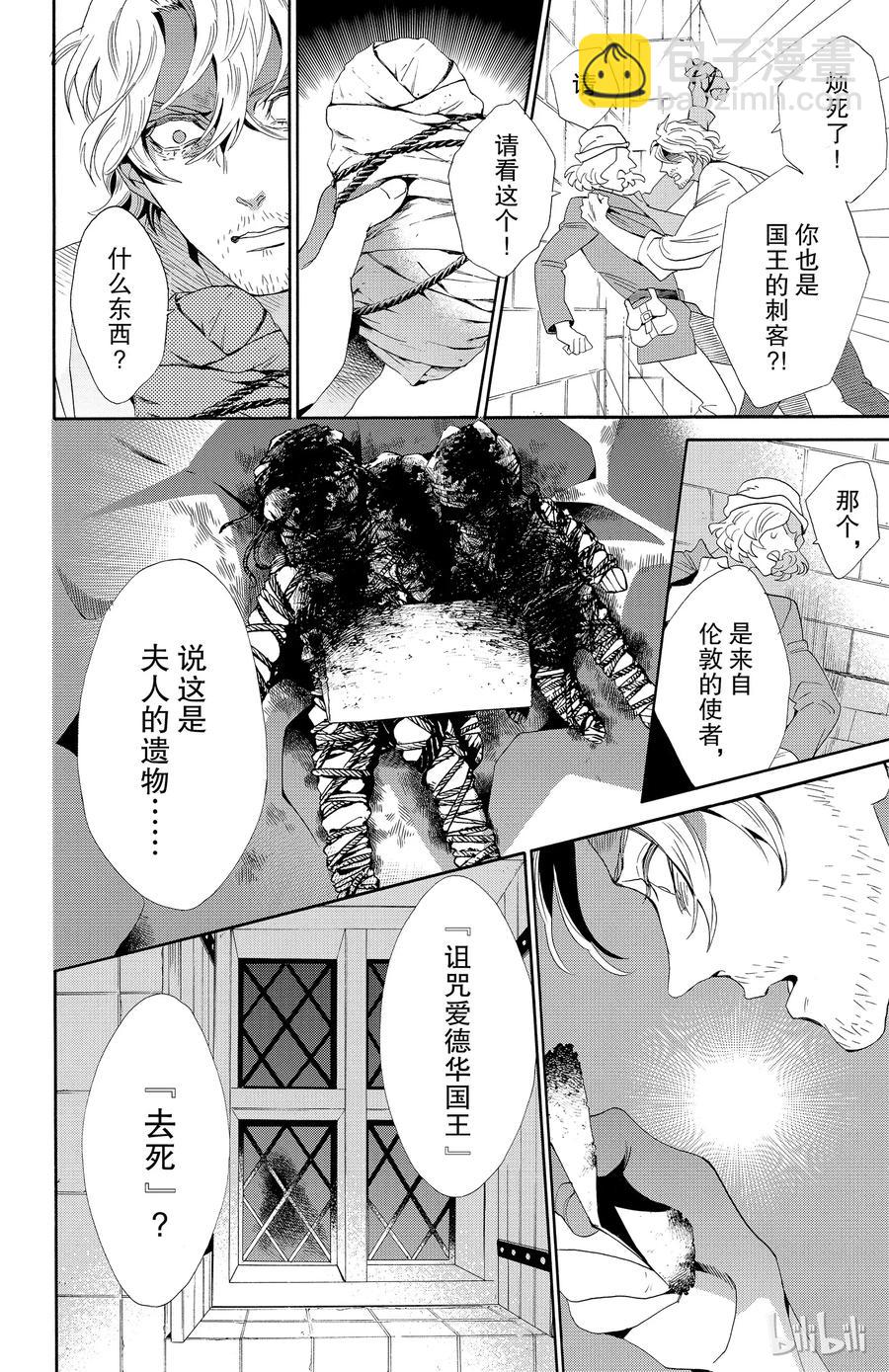 036话 03614