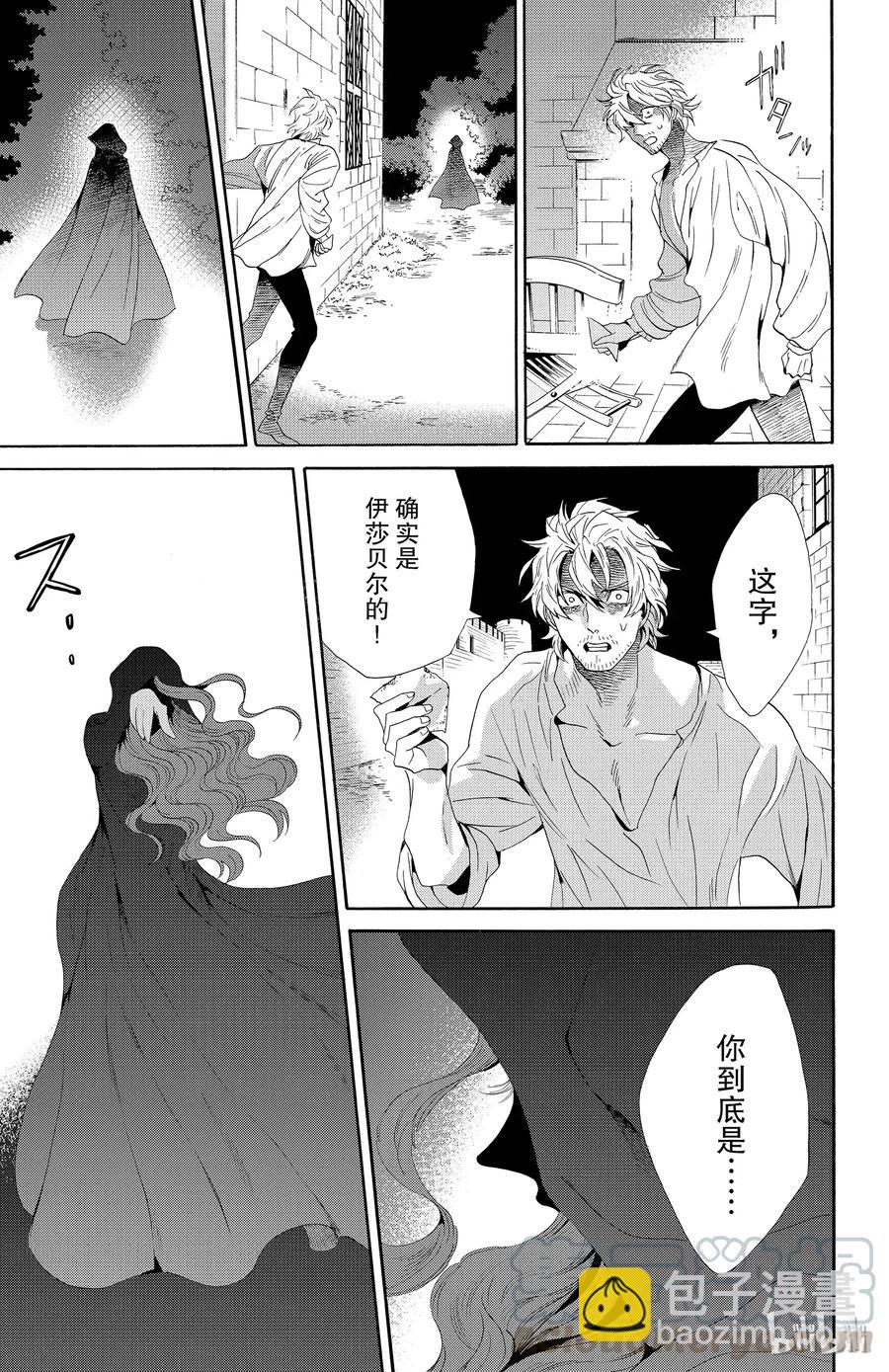 036话 03615