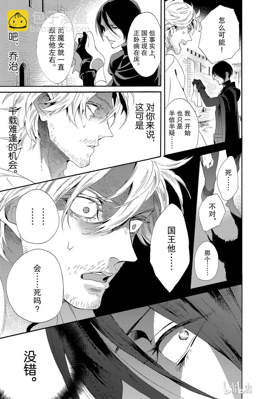 036话 03619