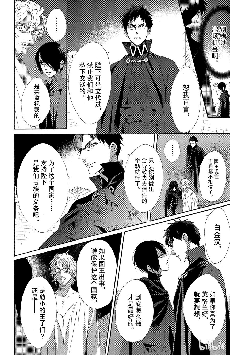 036话 03620