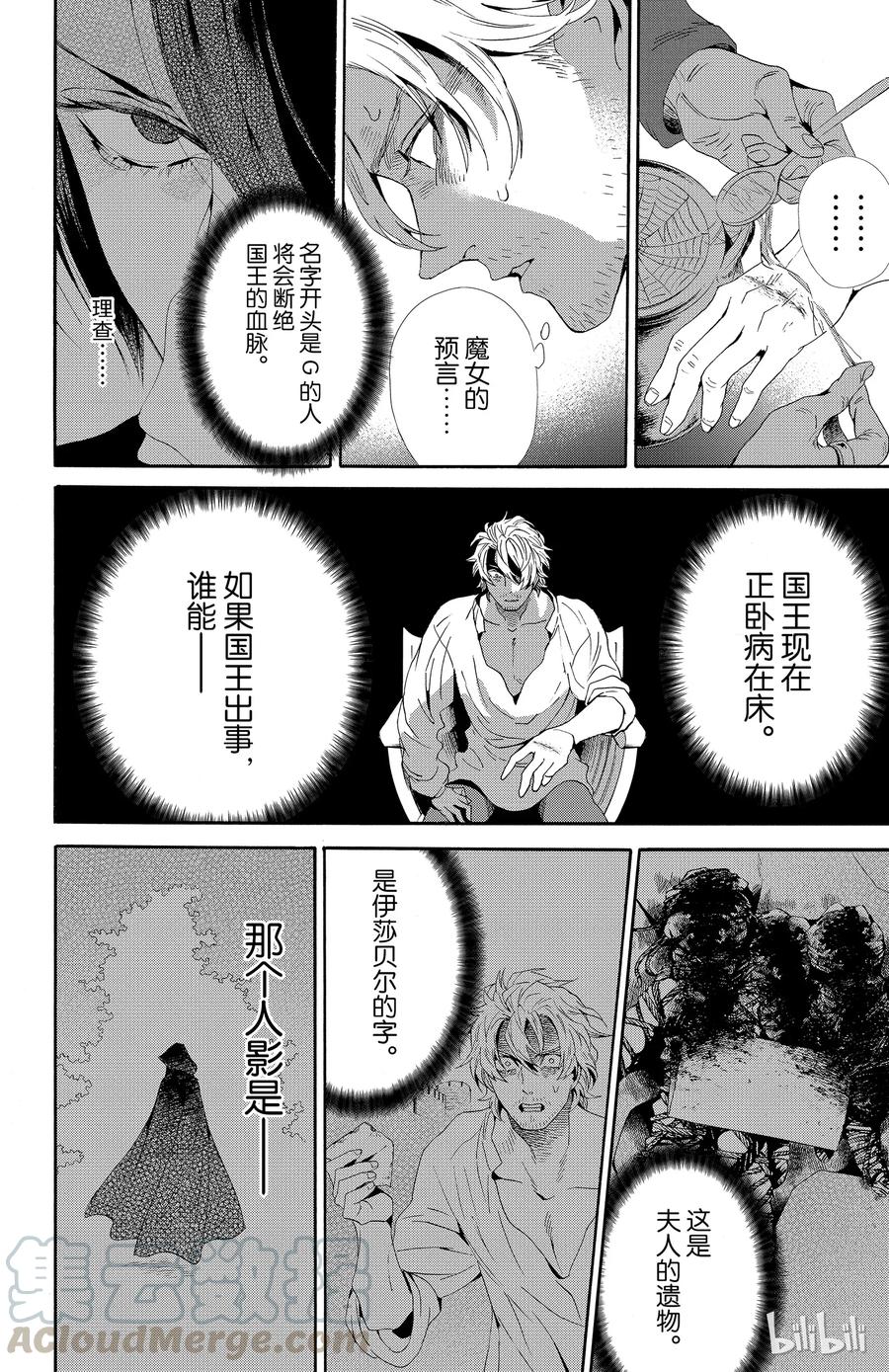 036话 03624