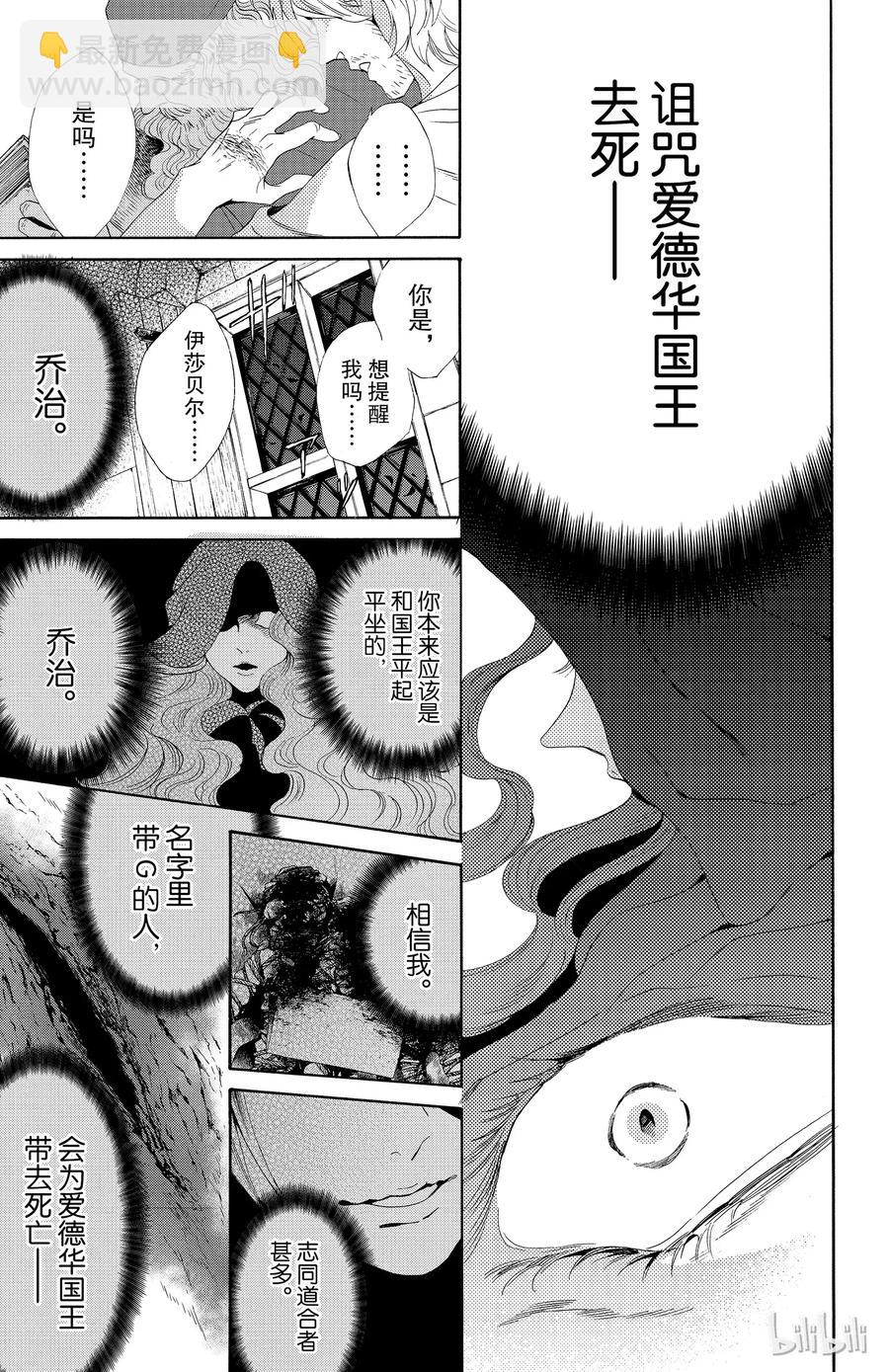 036话 03625